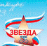 JPG Файл - ОМВД "Энгельсское" 