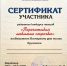 Конкурс чтецов «Перечитывая любимые строчки» - ЦБС Энгельсского района