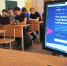 «Урок цифры» в школе №4 - Комитет по образованию
