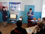 Познавательно-игровая программа «Интеллектуальное пятиборье»
