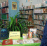 Книжная выставка «Пасха – весна души» - ЦБС Энгельсского района