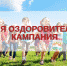 Уважаемые работодатели (руководители всех форм собственности), родители! - Комитет по образованию