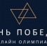 ИТОГИ V ЭТАПА ИНТЕРНЕТ-ОЛИМПИАДЫ - ЭТИ СГТУ