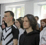 ЦЕРЕМОНИЯ ВЫНОСА ГОСУДАРСТВЕННОГО ФЛАГА РОССИЙСКОЙ ФЕДЕРАЦИИ - ЭТИ СГТУ