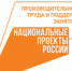 Энгельсский медицинский колледж – финалист (II место) регионального этапа Всероссийского конкурса «Лучшие практики наставничества» - Энгельсский медколледж