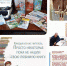 Июньская подписка периодических изданий в библиотеке-филиале №35 - ЦБС Энгельсского района