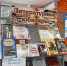 Книжная выставка «Литературные юбиляры» - ЦБС Энгельсского района