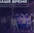ПРОШЛА ТОРЖЕСТВЕННАЯ ЦЕРЕМОНИЯ ВРУЧЕНИЯ ДИПЛОМОВ ВЫПУСКНИКАМ ЭТИ - ЭТИ СГТУ