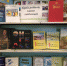 Книжная выставка «Край родной, навек любимый» - ЦБС Энгельсского района