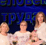 Поздравляем! - Комитет по образованию