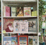 Книжная выставка «Россыпи книжных сокровищ» - ЦБС Энгельсского района