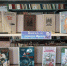 Книжная выставка «Командор из страны детства» - ЦБС Энгельсского района