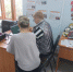 Всероссийская акция «Цифровой диктант» - ЦБС Энгельсского района