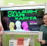 Акция по продвижению «Пушкинской карты» - ЦБС Энгельсского района