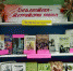 Книжная выставка «Библиотека - территория равных» - ЦБС Энгельсского района