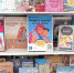 Книжная выставка «Как прекрасно слово «Мама» - ЦБС Энгельсского района
