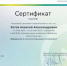 ПРЕПОДАВАТЕЛИ ЭТИ СГТУ СТАЛИ УЧАСТНИКАМИ ЦИФРОВОЙ ШКОЛЫ СБЕРУНИВЕРСИТЕТА - ЭТИ СГТУ