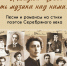 ПРОГРАММА ВЫХОДНОГО ДНЯ - Музей Льва Кассиля