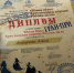 «Юная Мисс Хрустальная Корона России - 2024» - Комитет по образованию