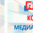 Международный конкурс медиапроектов – буктрейлеров «Страна Читалия – 2024» - ЦБС Энгельсского района