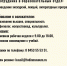 ВАКАНСИЯ - Музей Льва Кассиля