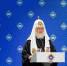 Доклад Святейшего Патриарха Кирилла на пленарном заседании XXХII Международных Рождественских образовательных чтений - Православное Заволжье