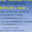 Анонс. Мастер-класс по лепке из полимерной глины «Цветок из волшебной глины» - ЦБС Энгельсского района