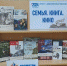 Книжная выставка «Семья. Книга. Кино» - ЦБС Энгельсского района