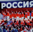 Масштабная церемония Съезда Движения закрытия и исполнение гимна России с Владимиром Путиным - Комитет по образованию