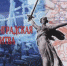 Исторический кинолекторий «Сталинградская битва» - Энгельсский медколледж