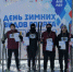 СТУДЕНТЫ НАШЕГО ИНСТИТУТА ПРИНЯЛИ УЧАСТИЕ В ПОКРОВСКОЙ ЛЫЖНЕ - ЭТИ СГТУ