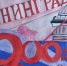 «Войны священные страницы навеки в памяти людской» - Комитет по образованию