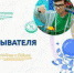 «Разговоры о важном» - Энгельсский медколледж
