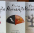 Анонс. Книжные новинки - ЦБС Энгельсского района