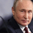 ВЛАДИМИР ПУТИН ПОЗДРАВИЛ РОССИЙСКИХ ЖЕНЩИН С МЕЖДУНАРОДНЫМ ЖЕНСКИМ ДНЕМ - ЭТИ СГТУ