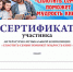 Литературно-музыкальная композиция «Сплотить семью поможет мудрость книг» - ЦБС Энгельсского района