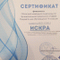 Олимпиада по функциональной грамотности «Навыки будущего» - Комитет по образованию