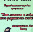 Анонс. Познавательно-игровая программа «Кто летает и поет, с нами рядышком живет» - ЦБС Энгельсского района