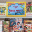 Пополнение книжного фонда - ЦБС Энгельсского района