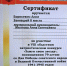 Конкурс "Зажги свою звезду" - Комитет по образованию