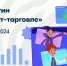 Урок цифры - Комитет по образованию