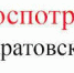 "Горячая линия" - Комитет по образованию