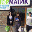 СТУДЕНТЫ НАШЕГО ИНСТИТУТА ПРИНЯЛИ УЧАСТИЕ В ЭКОЛОГИЧЕСКОЙ АКЦИИ - ЭТИ СГТУ
