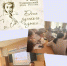 День русского языка - Энгельсский медколледж
