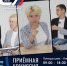 НАШ ИНСТИТУТ РАСПАХНУЛ СВОИ ДВЕРИ ДЛЯ АБИТУРИЕНТОВ 2024 - ЭТИ СГТУ