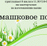 Анонс. Мастер-класс по изготовлению панно «Ромашковое поле» - ЦБС Энгельсского района