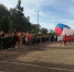 "Осенний кросс" - Комитет по образованию
