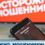 ПРОФИЛАКТИКА МОШЕННИЧЕСТВА С ИСПОЛЬЗОВАНИЕМ ИНФОРМАЦИОННЫХ ТЕХНОЛОГИЙ: СОЦИАЛЬНЫЕ ВИДЕОРОЛИКИ - ЭТИ СГТУ