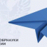 СТАРТОВАЛО ОБЩЕСТВЕННОЕ ОБСУЖДЕНИЕ ОБНОВЛЕННОГО ПРОЕКТА ПРИКАЗА ОБ УТВЕРЖДЕНИИ ПОРЯДКА ПРИЕМА НА ОБУЧЕНИЕ В ВУЗАХ - ЭТИ СГТУ