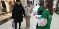 Акция «Защити себя от ВИЧ/СПИДа» в ТЦ «Лазурный» г. Энгельса - Энгельсский медколледж